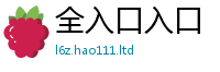 2025新奥天天开好彩开奖结果则新门内部资料免费提供大全(最新章节)